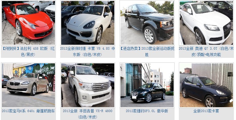  ������ó���ڵͼ۳��۸�����ֳ�