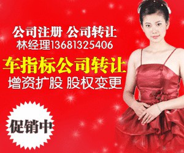  ת��ʯ��ɽ������Ƽ����޹�˾ ������