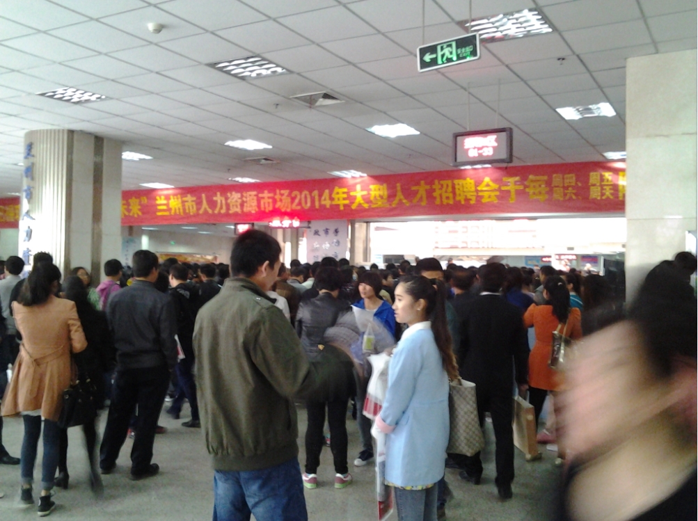  2014��5��16-17���������˴����˲���Ƹ��