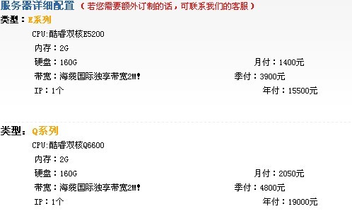  ԱԾ�Ƽ��ṩ̨��VPS������/��̬������/����������