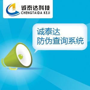  ���˱��ݷ�α��ѯ��̩���αϵͳ