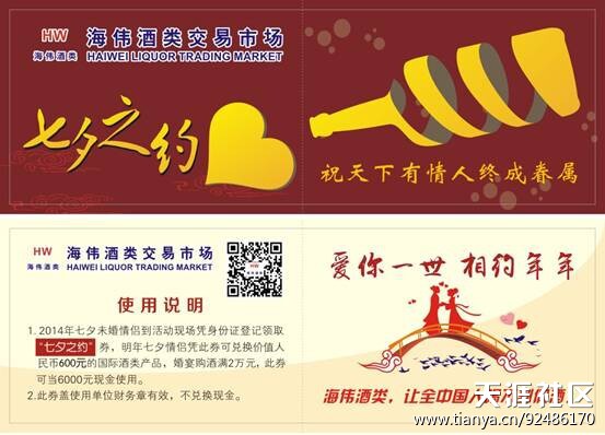  �����ó��--��ΰ�㳡����ȫ�����ۣ���ӭ���羫Ӣ���Ž�פ