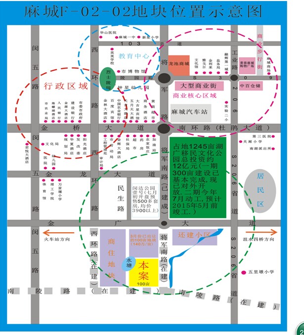  ����ʡ�Ƹ�������н�����·����Լ100Ķ���س���