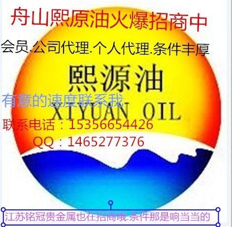  ��ɽ��ԭ����ʵ����Ա����