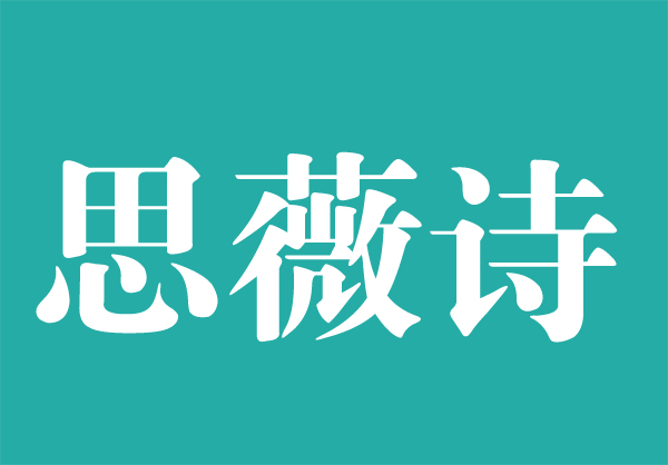  ˼ޱʫ��Ĥ�����ഺ����