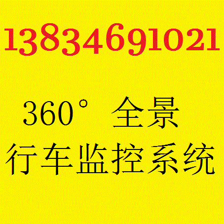  ̫ԭ360��ȫ���г���¼��