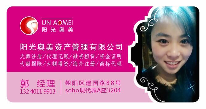  ��������ע������������޹�˾