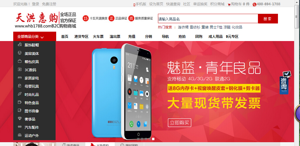  ���繺����ѡ���ݹ�