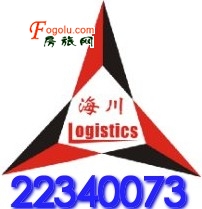  ��ɳ�����Լ��ĳ�;��Ұ�Ǩ��˾020-37382176