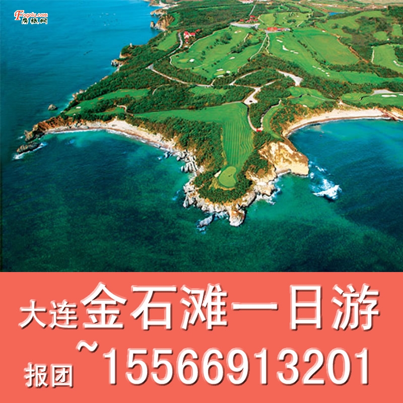 ������ʯ̲��Ʒ����Ʊ