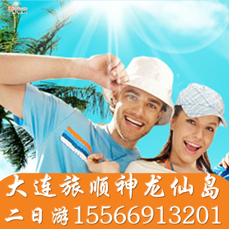 ������˳�����ɵ��Լ�����Ʊ