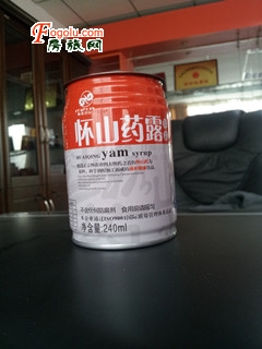 ��Ʒ��ɽҩ¶