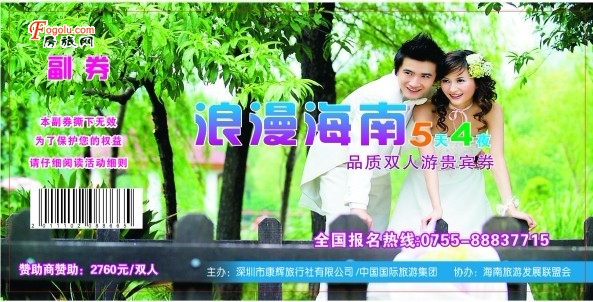  ����������Ʊ�������