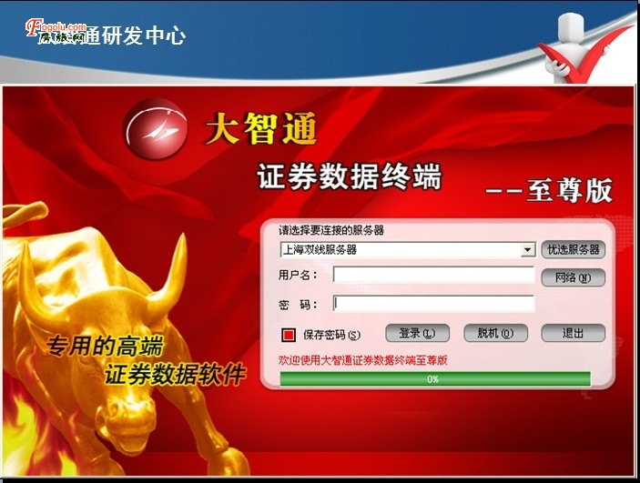  2013�������Ͷ�ʲ���