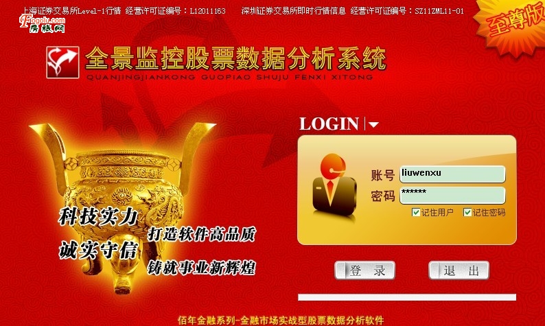  EͶ�ʹ�Ʊ����ȫ����������...