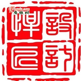  ����װ��-����װ��-���ź���װ��