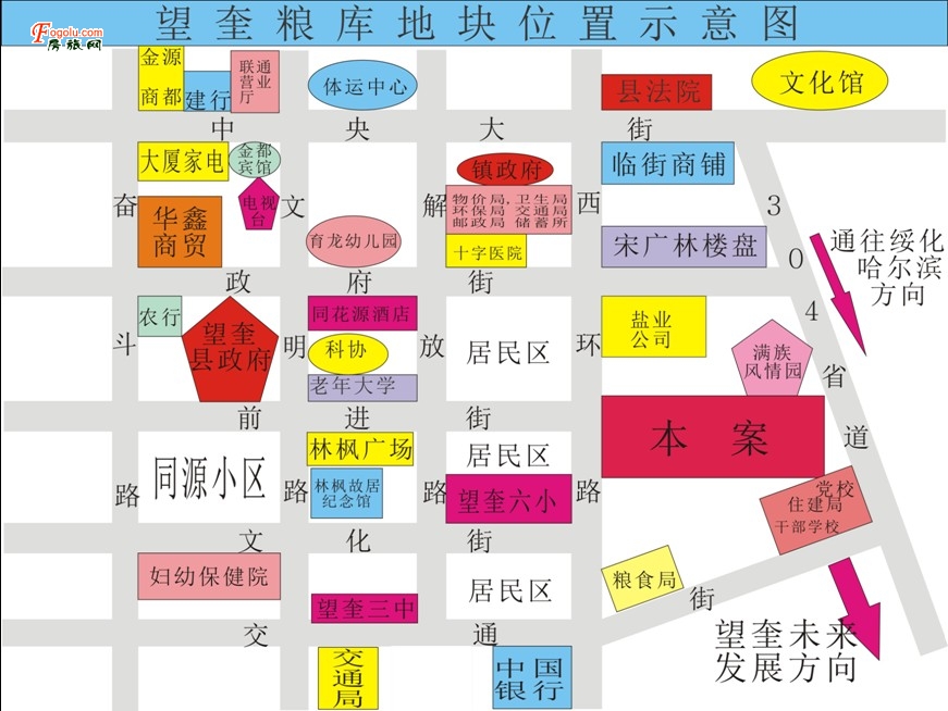  ��������ӭ��·������ס�õؾ��س���