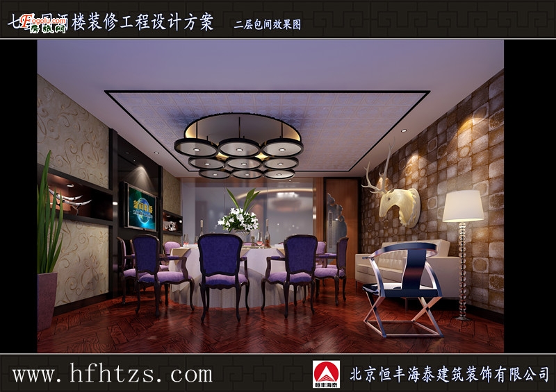  ��Լ�칫��װ�޷�����