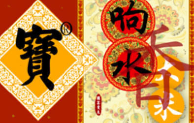 ����������ˮ����