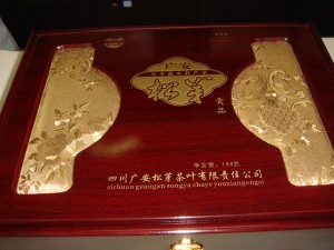 ��ѿ��Ҷ��Ʒ�����168��