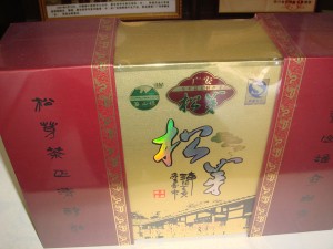 ��ѿ��Ҷ�մɹ����װ