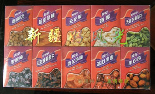 �½���Ʒ�˼���� ��ӭ�Ź�������