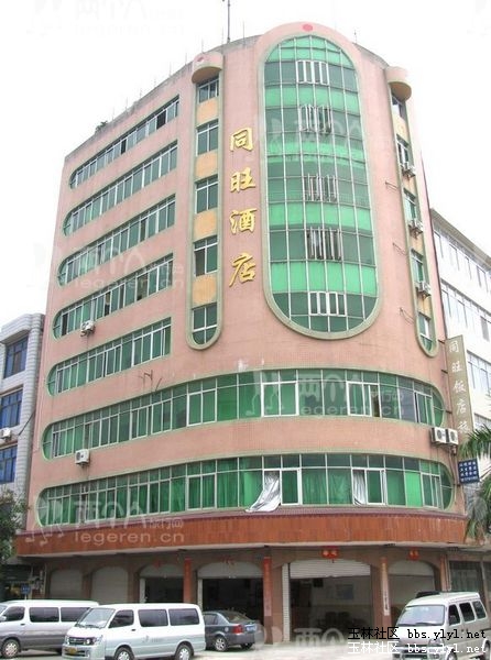  ��ҵ��ͬ���Ƶ�