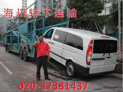  �������������С�γ����˷���020-37381437